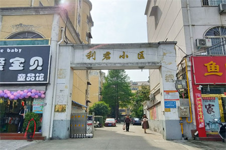 江南府邸精装三室证满2年过户费用低